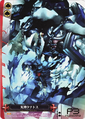 Death God Thanatos P3/S01-110 Card from Weiß Schwarz