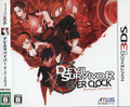Japanese Cover