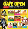 Food menu