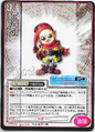 Card No.058 from Shin Megami Tensei Trading Card: 1st Edition