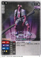 Card N-247 from Shin Megami Tensei Card Game: Nocturne Ver. Part 2