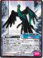 Card No.077 from Shin Megami Tensei Trading Card: 1st Edition