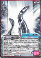 Thumbnail for version as of 00:25, 25 September 2026