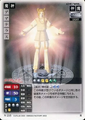 Card N-235 from Shin Megami Tensei Card Game: Nocturne Ver. Part 2