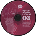 Yamato on the cover of the third volume of the Devil Survivor 2 The Animation Special CD Drama