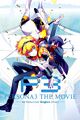 Poster for Persona 3 The Movie 2: Midsummer Knight's Dream