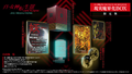 Japanese bundle