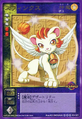 Card FD-021 from Shin Megami Tensei Devil Children Card Game: Goumaden
