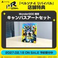 WonderGOO: Art canvas