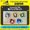 WonderGOO: Set of 5 can badges