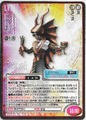 Thumbnail for version as of 23:43, 24 September 2026