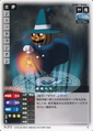 Jack-o'-Lantern (N-272)