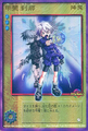 Promo Card FS-009 from Shin Megami Tensei Devil Children Card Game