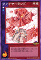 Card FD-099 from Shin Megami Tensei Devil Children Card Game: Goumaden