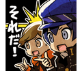 LINE Sticker JP Ken and Naoto