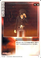 Wandering Isamu (N-323)