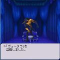 Persona fusion screenshot