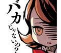 LINE Sticker JP Yukari Takeba