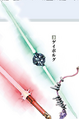 Gae Bolg