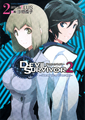 Hiro Kageyama on the cover for the second volume of Devil Survivor 2: Show Your Free Will