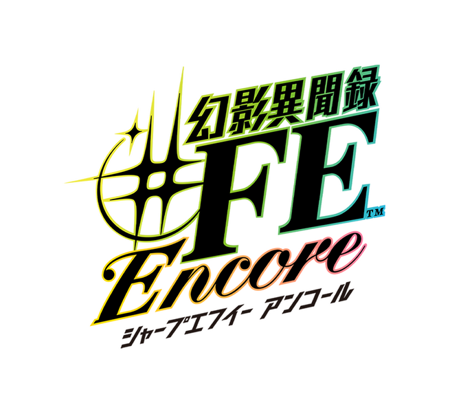 File:TMSE JP Logo.png