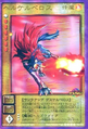 Card TD-004 from Shin Megami Tensei Devil Children Card Game: Messiah Kakusei