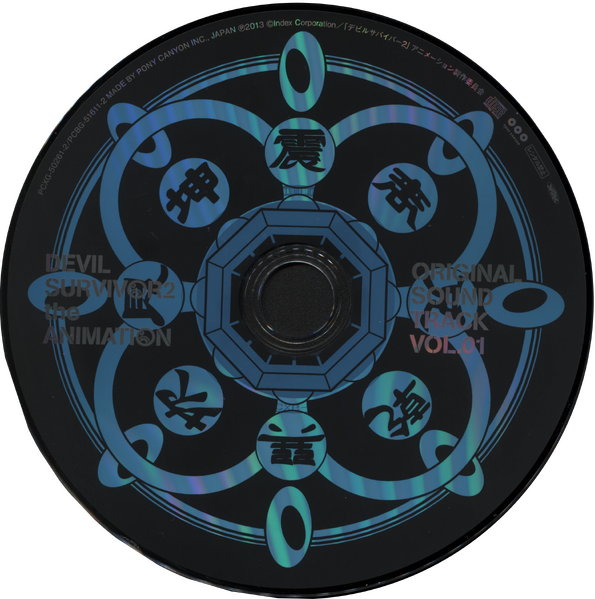 File:DeSu2AOSTv1 CD Photo.png