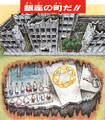 Ginza artwork