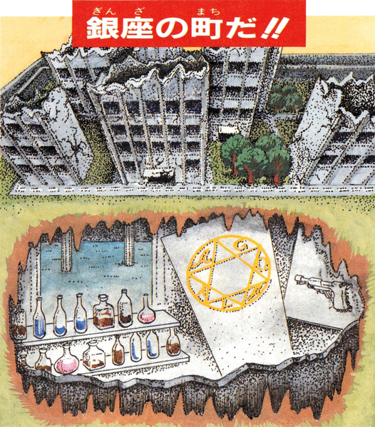 File:MT2 Ginza Artwork.png