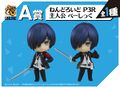 Good Smile Kuji, A Prize