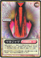 Thumbnail for version as of 00:40, 25 September 2026