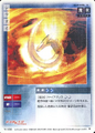 Card N-166 from Shin Megami Tensei Card Game: Nocturne Ver., featuring the Magatama Shiranui