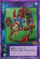 Card TD-013 from Shin Megami Tensei Devil Children Card Game: Messiah Kakusei