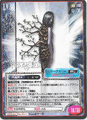 Thumbnail for version as of 00:18, 25 September 2026