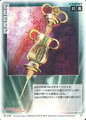 Doping (N-196)