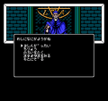 Screenshot of the Cathedral in Digital Devil Story: Megami Tensei II