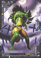 Ogre (DS-093)