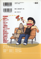 Thumbnail for version as of 19:51, 2 October 2026