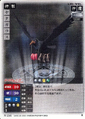 Yatagarasu (N-236)