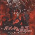 Korea pre-order bonus OST Cover