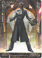 Card DS-011 from Shin Megami Tensei Card Game: Devil Summoner World