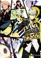 Persona 4 Golden Dengeki Comic Anthology