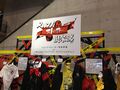 Wonder Fest display