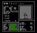 Screenshot of Cait Sith's stats from the Mega-CD version of Shin Megami Tensei
