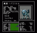 Screenshot of Pascal's stats in second demon form from the Mega-CD version of Shin Megami Tensei