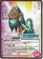 Thumbnail for version as of 23:50, 24 September 2026