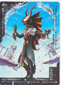 Baal (DS-045)