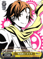 Daichi on the "Devil Summoner" Daichi DS2/SE16-12 C Card from Weiß Schwarz