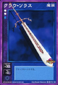 Card FW-138 from Shin Megami Tensei Devil Children Card Game: Byakusei no Monshou