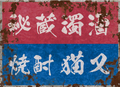 Thumbnail for version as of 20:08, 2 October 2026